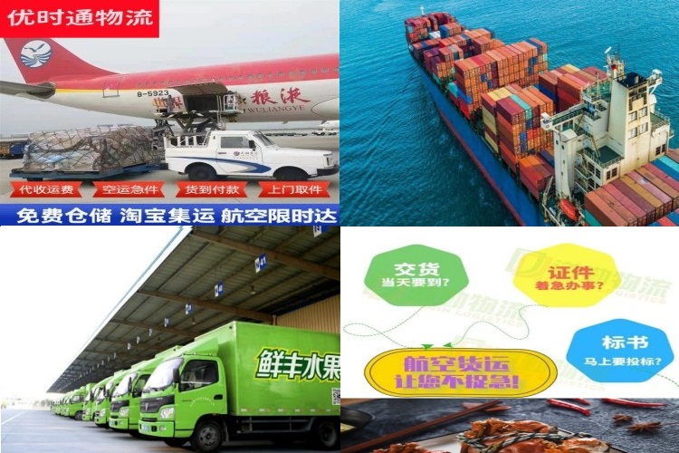 南皮到葡萄牙航空货运公司-南皮到葡萄牙物流专线